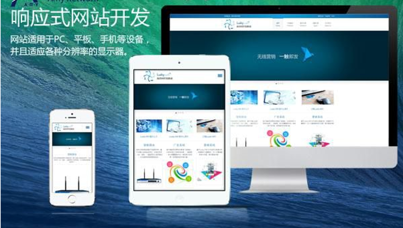 深度剖析：选择最佳网站建设公司的关键因素