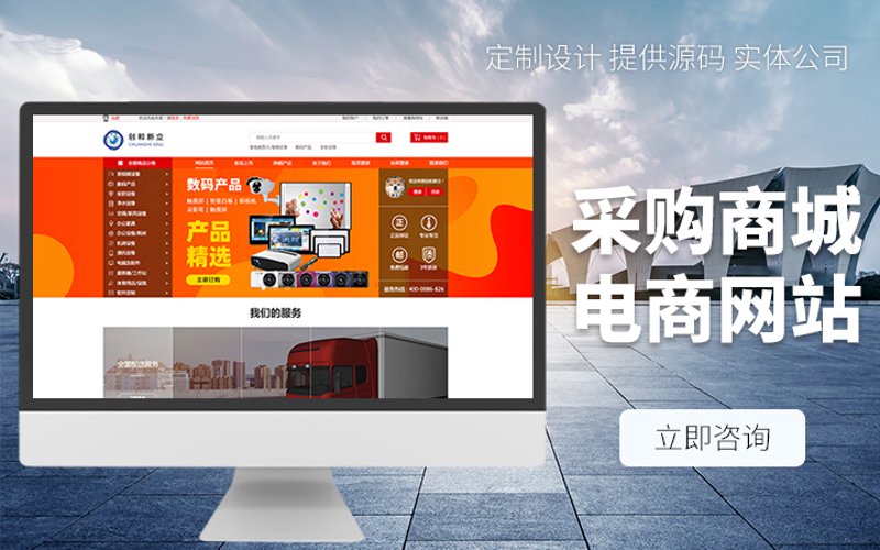 品牌官网建设，如何打造一个专业的形象？